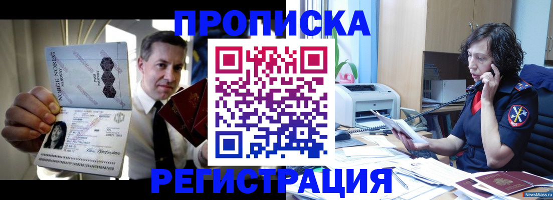 временная регистрация госуслуги в Порхове